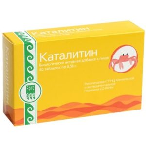 Каталитин