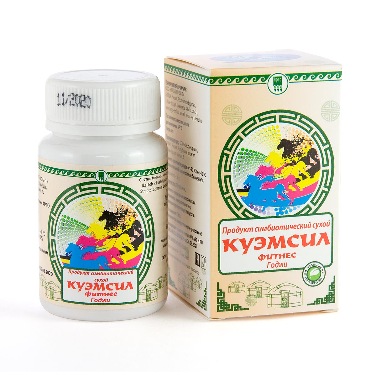 Драже обогащенное профилактическое «Пантошка» с цинком и витамином D3 Продукт Симбиотический «КуЭМсил Фитнесс Годжи»
